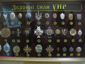 Ти або Твій предок має українські нагороди і звання до 24 серпня 1991 року?
