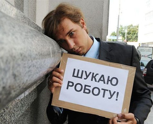 Безробітних на Чернігівщині поменшало