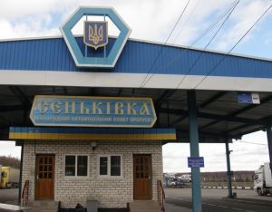 Прикордонники виявили на Чернігівщині близько 2 кілограмів бурштину