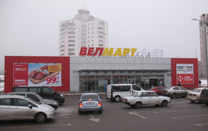 «ВЕЛМАРТ» у Чернігові: низькі ціни, широкий асортимент товарів