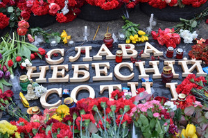 На Чернігівщині триває підготовка до відзначення Дня Героїв Небесної Сотні