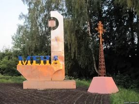 Ізраїльтяни на Менщині навчать вирощувати городину