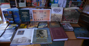 У Чернігівській міській бібліотеці виставка видань про Українську революцію