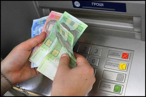 Поліція закликає до обережності власників банківських карток