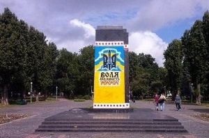 Оголошено повторний конкурс на кращий проект спорудження Меморіалу Захисникам України