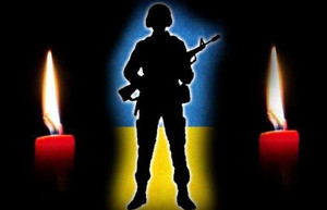 На Донбасі загинув боєць з Чернігівщини