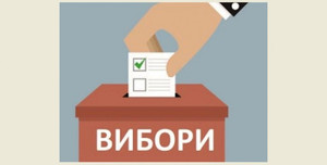 Чернігівщина: Ічнянська ТВК переформовуватиме виборчі округи
