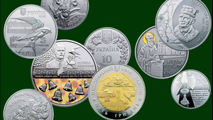Пам’ятна монета: 85 років Чернігівській області
