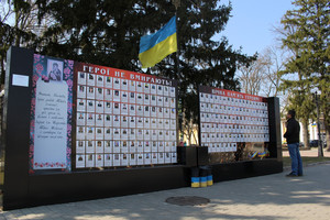 Меморіальна стела у центрі Чернігова: шана загиблим Героям