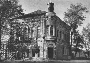 Будинок купця Медведєва у Новгороді-Сіверському