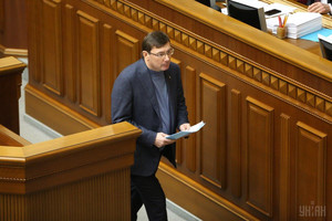 Генпрокурор Юрій Луценко заявив про свою відставку