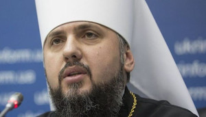 В Україні засновано незалежну православну церкву і обрано її предстоятеля