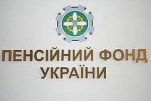 На Чернігівщині підвищені пенсії отримають понад 76 тисяч громадян