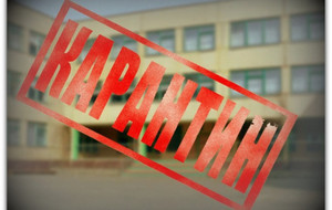 Близько сотні чернігівських шкіл закриваються на карантин