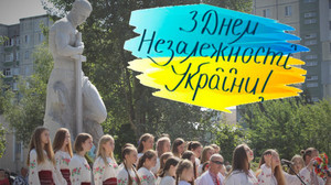 Ніжин вшанував Героїв, котрі боролись і борються за Незалежність України