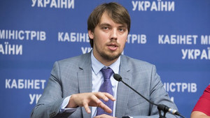 Головою Кабміну обраний Олексій Гончарук. Як голосували чернігівські нардепи