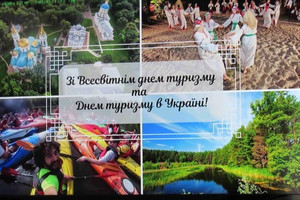 Керівники області привітали працівників туристичної галузі Чернігівщини