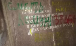 Напередодні річниці Голодомору невідомі особи в Ніжині прикрасили пам’ятник більшовикам