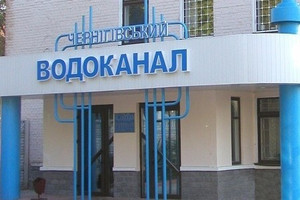 Сергій Малявко прокоментував відключення об’єктів «Чернігівводоканалу» від електроенергії