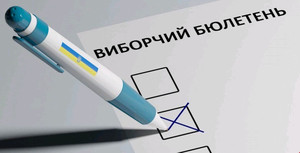 ЦВК пропонує спростити законодавство до проведення місцевих виборів