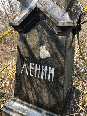 Чернігівщина: комуністична символіка біля Будинку культури