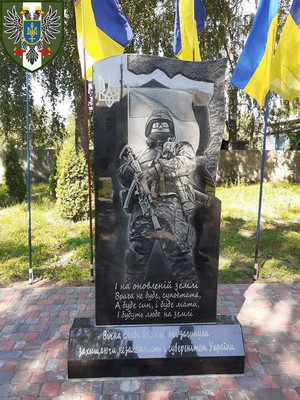 В Талалаївці відкрили пам’ятник землякам, які полягли на Сході України