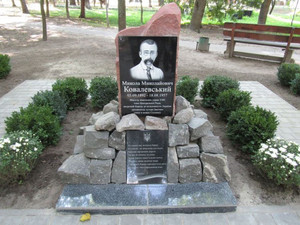 Міністру уряду УНР відкрили пам’ятний знак у Сосниці