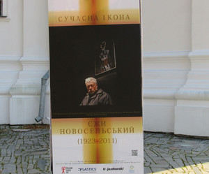 Біля Катерининської церкви експонується виставка сучасного іконопису Єжи Новосельського