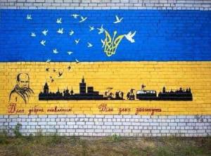 Об’єднаємося ми – об’єднаємо Україну