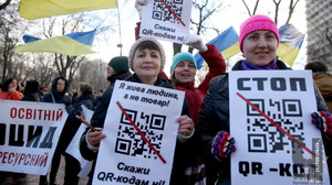Рука Кремля: у Києві «антивакцинатори» пікетували в урядовому кварталі з QR-кодами «Єдиної Росії»