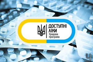 Понад 340 тис. рецептів на “Доступні ліки” було погашено у 2021 р. на Чернігівщині