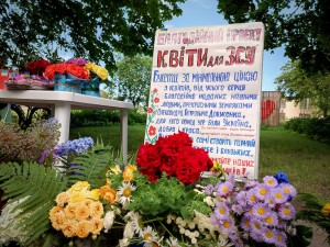 У Сосниці провели благодійну акцію «Квіти для ЗСУ»