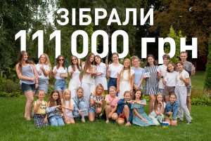 У Сосниці проект «Квіти для ЗСУ» зібрав 111 000 грн