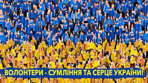 На Чернігівщині формують Раду волонтерів