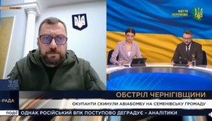 В’ячеслав Чаус: про оперативну ситуацію по обстрілах, повноводдя та візит міжнародної делегації