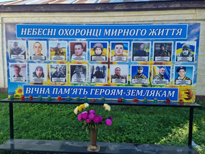 Із досвіду вшанування пам’яті загиблих Захисників України: Михайло-Коцюбинське