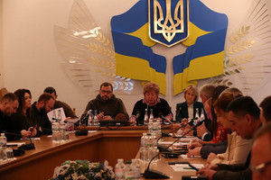 Шістнадцята сесія обласної ради восьмого скликання: прийняті рішення