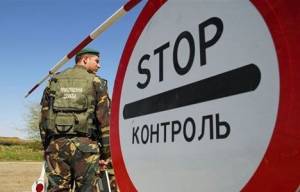 Закрито пункт пропуску через державний кордон у Чернігівській області