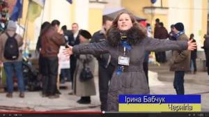 Чернігівські спогади про Майдан: Ірина Бабчук