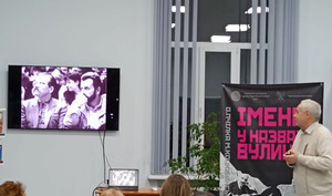 Про вулицю Валерія Сарани та його життєвий шлях