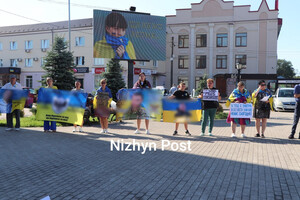 У Ніжині відбулася акція на підтримку безвісти зниклих захисників