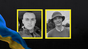 Попрощалися із захисниками з Чернігівщини Дмитром Білобловським та Данилом Смоліговцем