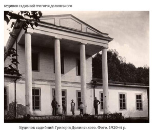 Перелік щойно виявлених об’єктів архітектури Чернігівщини поповнився двома пам’ятками