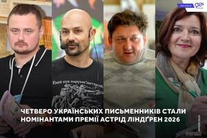 Андрій Кокотюха — серед номінантів престижної премії Астрід Ліндґрен 2026