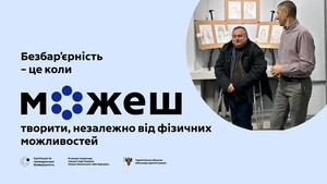 «Нові грані особистості»: у Чернігові відкрили виставку Юрія Соколова