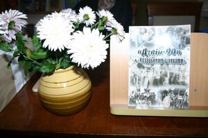 Презентація книги 