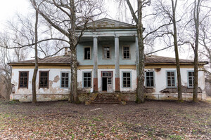Презентація Маєтку Долинського