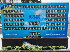 Герої Небесної Сотні з Чернігівщини